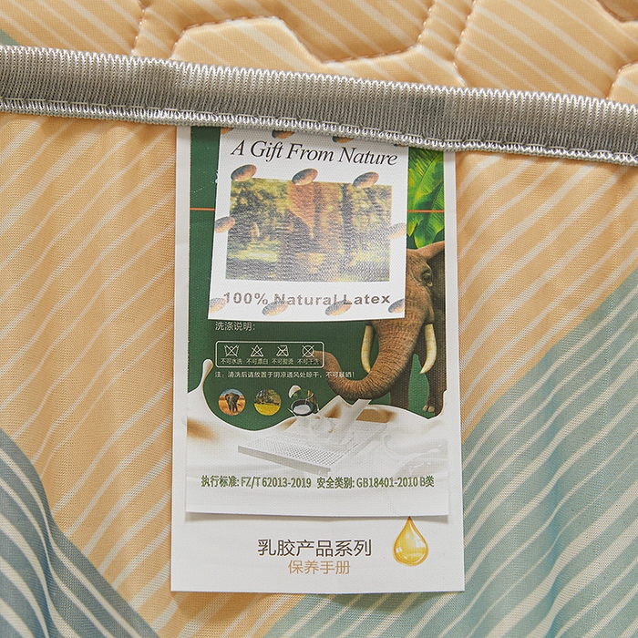 91家纺网 家纺一手货源 找家纺 小萌虎 2023新款冰丝胶质凉席-床席款 幸运条纹