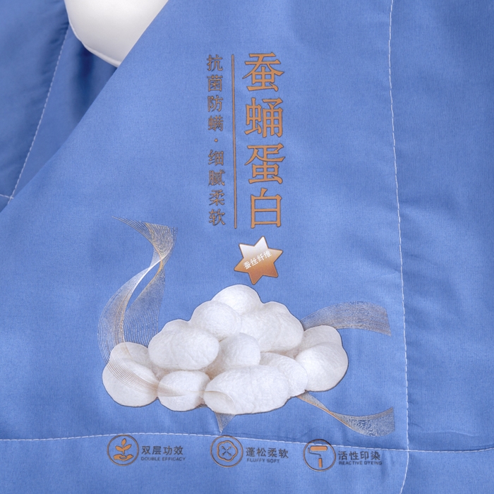 91家纺网 家纺一手货源 找家纺 被多多 2024新款蚕丝蛋白夏被 静谧蓝