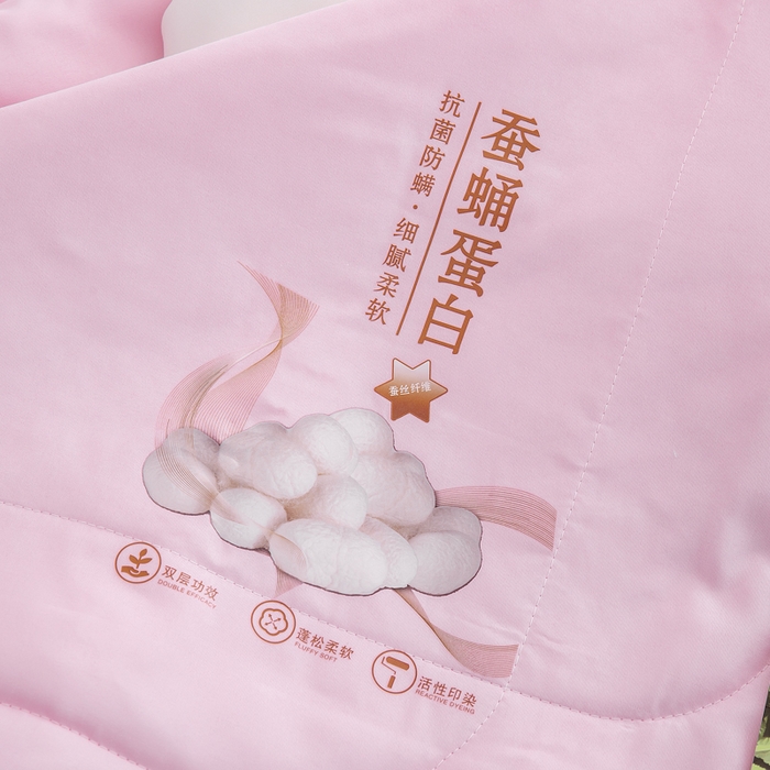 91家纺网 家纺一手货源 找家纺 被多多 2024新款蚕丝蛋白夏被 少女粉