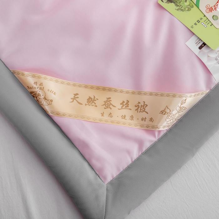 91家纺网 家纺一手货源 找家纺 被多多 2024新款蚕丝蛋白夏被 少女粉