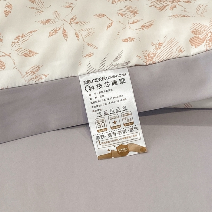 91家纺网 家纺一手货源 找家纺 （总）棉生活 2023新款3M贡缎工艺天丝夏被四件套