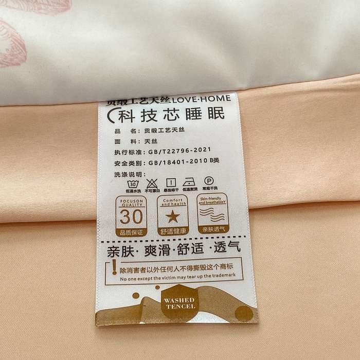 91家纺网 家纺一手货源 找家纺 棉生活 2023新款3M贡缎工艺天丝夏被四件套 洛林 粉