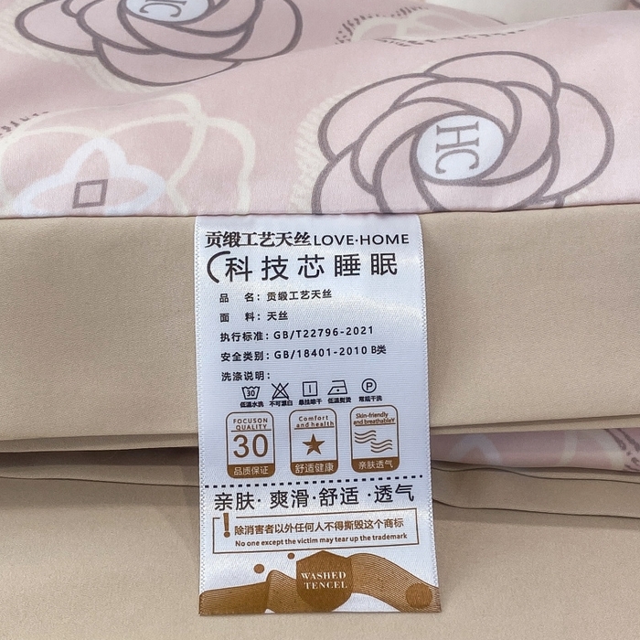 91家纺网 家纺一手货源 找家纺 棉生活 2023新款3M贡缎工艺天丝夏被四件套 温莎 粉