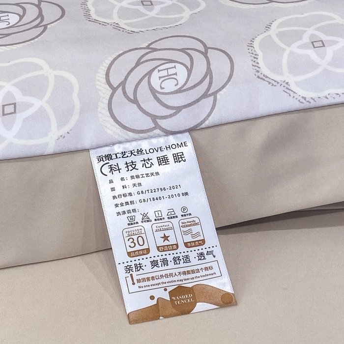 91家纺网 家纺一手货源 找家纺 棉生活 2023新款3M贡缎工艺天丝夏被四件套 温莎 灰