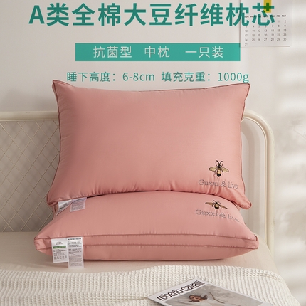 91家纺网 家纺一手货源 找家纺 （总）北鸣有鱼 2023新款小蜜蜂大豆纤维枕