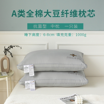 91家纺网 家纺一手货源 找家纺 （总）北鸣有鱼 2023新款小蜜蜂大豆纤维枕