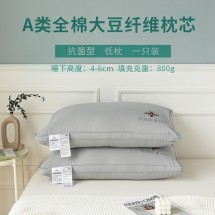 91家纺网 家纺一手货源 找家纺 （总）北鸣有鱼 2023新款小蜜蜂大豆纤维枕