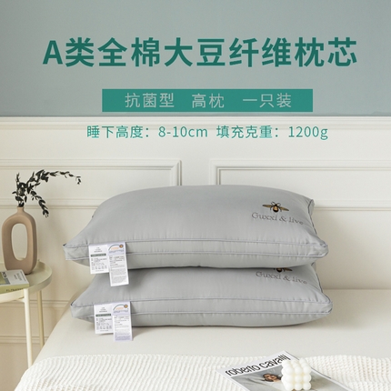 91家纺网 家纺一手货源 找家纺 （总）北鸣有鱼 2023新款小蜜蜂大豆纤维枕