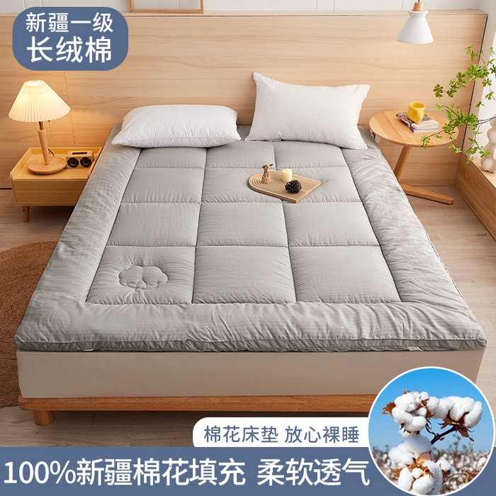 91家纺网 家纺一手货源 找家纺 西域种棉人·千百笠 2023新款100%新疆棉花全棉棉花床垫单人垫被 贵族灰