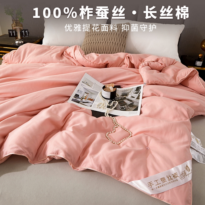 91家纺网 家纺一手货源 找家纺 西域种棉人·千百笠 2023新款蚕丝被100%柞蚕丝被手工蚕丝被 甄选玉