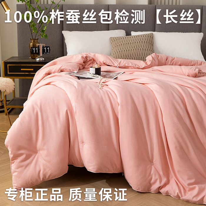 91家纺网 家纺一手货源 找家纺 西域种棉人·千百笠 2023新款蚕丝被100%柞蚕丝被手工蚕丝被 甄选玉