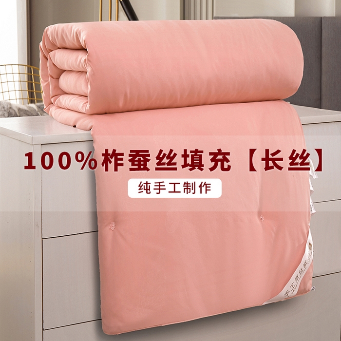 91家纺网 家纺一手货源 找家纺 西域种棉人·千百笠 2023新款蚕丝被100%柞蚕丝被手工蚕丝被 甄选玉