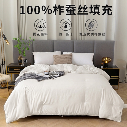 西域种棉人·千百笠 2023新款蚕丝被100%柞蚕丝被手工蚕丝被 甄选白
