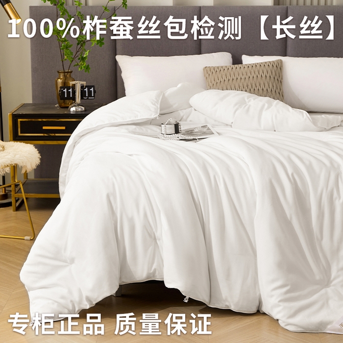 91家纺网 家纺一手货源 找家纺 西域种棉人·千百笠 2023新款蚕丝被100%柞蚕丝被手工蚕丝被 甄选白
