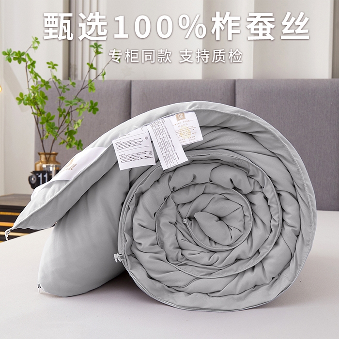 91家纺网 家纺一手货源 找家纺 西域种棉人·千百笠 2023新款蚕丝被100%柞蚕丝被手工蚕丝被 甄选灰