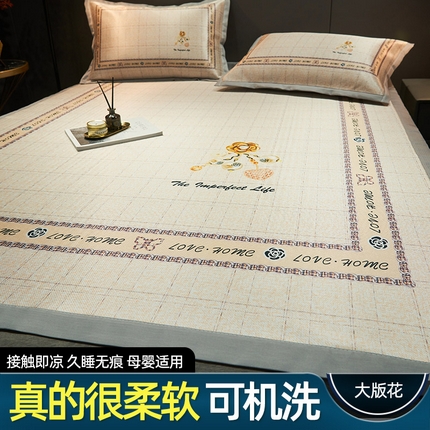 21度C 2023新款数码印花大版冰丝凉席 床席-靓丽芳香