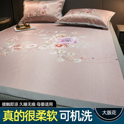 21度C 2023新款数码印花大版冰丝凉席 床席-三生三世