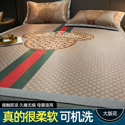 91家纺网 家纺一手货源 找家纺 （总）21度C21度C 2023新款数码印花大版冰丝凉席