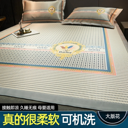 91家纺网 家纺一手货源 找家纺 （总）21度C21度C 2023新款数码印花大版冰丝凉席