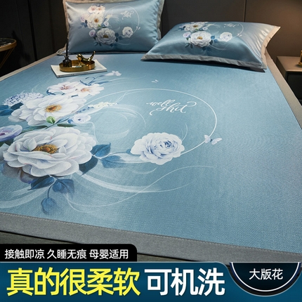 91家纺网 家纺一手货源 找家纺 21度C21度C 2023新款数码印花大版冰丝凉席 床席-曼陀兰