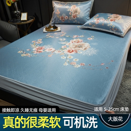 91家纺网 家纺一手货源 找家纺 （总）21度C21度C 2023新款数码印花大版冰丝凉席