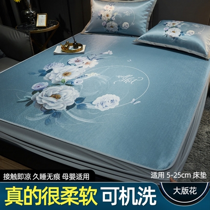 91家纺网 家纺一手货源 找家纺 （总）21度C21度C 2023新款数码印花大版冰丝凉席