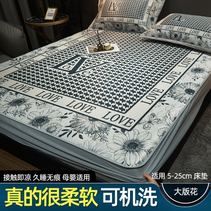 91家纺网 家纺一手货源 找家纺 （总）21度C21度C 2023新款数码印花大版冰丝凉席