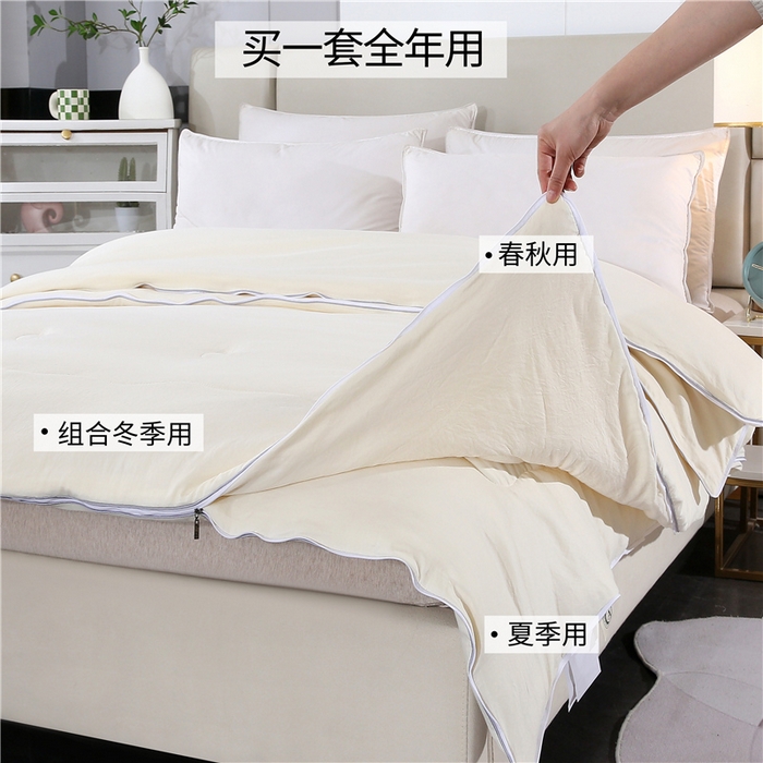 91家纺网 家纺一手货源 找家纺 一博 2024新款大豆被拉链二合一子母被米黄色