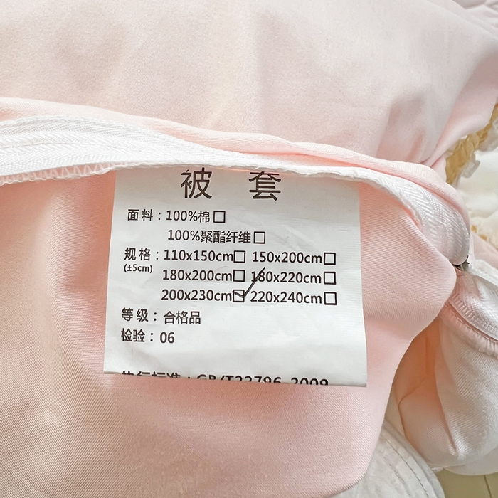 91家纺网 家纺一手货源 找家纺 罗艺轩 2024新款夹棉床裙施华洛系列四件套 施华洛-浅粉