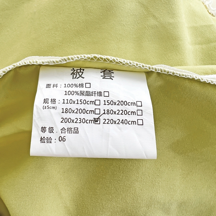 91家纺网 家纺一手货源 找家纺 罗艺轩 2024新款夹棉床裙施华洛系列四件套 施华洛-果绿