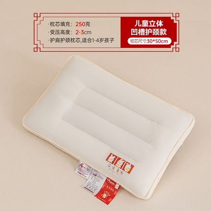 91家纺网 家纺一手货源 找家纺 姝辰2023新款全棉A类磨毛儿童学生成人亲子款中国风护颈枕芯