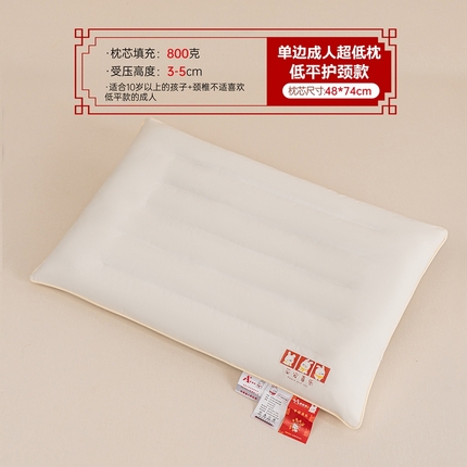 91家纺网 家纺一手货源 找家纺 姝辰2023新款全棉A类磨毛儿童学生成人亲子款中国风护颈枕芯