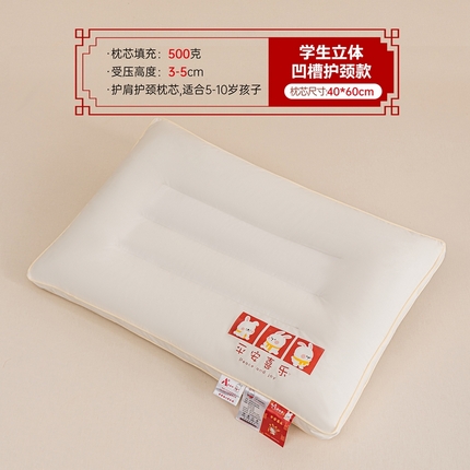 91家纺网 家纺一手货源 找家纺 姝辰2023新款全棉A类磨毛儿童学生成人亲子款中国风护颈枕芯