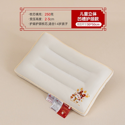 91家纺网 家纺一手货源 找家纺 姝辰2023新款全棉A类磨毛儿童学生成人亲子款中国风护颈枕芯