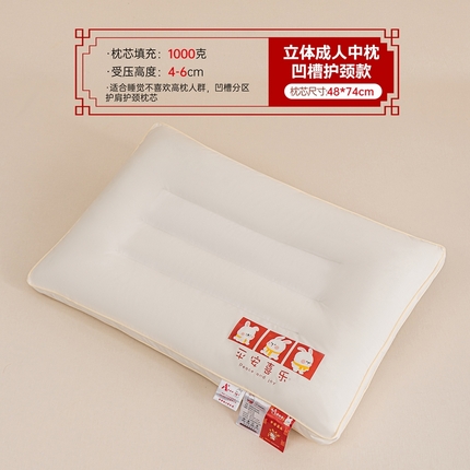 91家纺网 家纺一手货源 找家纺 姝辰2023新款全棉A类磨毛儿童学生成人亲子款中国风护颈枕芯