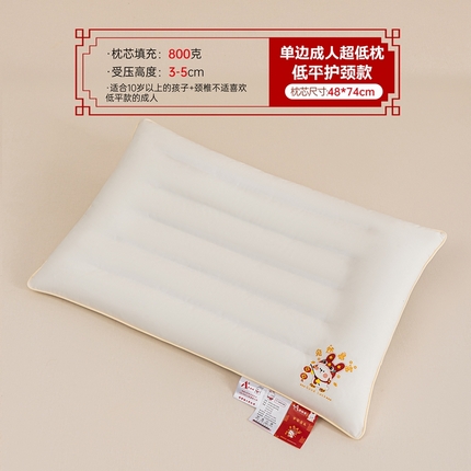 91家纺网 家纺一手货源 找家纺 姝辰2023新款全棉A类磨毛儿童学生成人亲子款中国风护颈枕芯