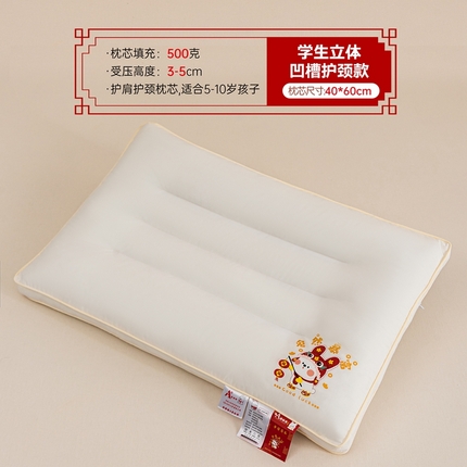 91家纺网 家纺一手货源 找家纺 姝辰2023新款全棉A类磨毛儿童学生成人亲子款中国风护颈枕芯