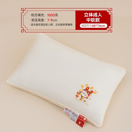 91家纺网 家纺一手货源 找家纺 姝辰2023新款全棉A类磨毛儿童学生成人亲子款中国风护颈枕芯
