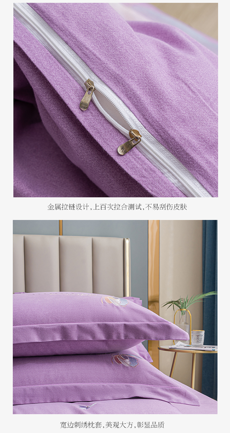 91家纺网 家纺一手货源 找家纺 （总）丹尔妮 2023新款纯棉绣花磨毛四件套-香妃