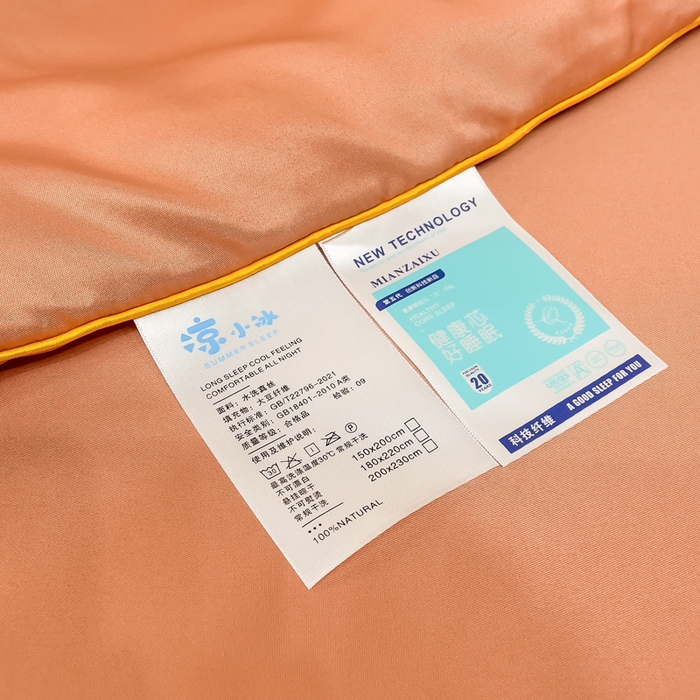 91家纺网 家纺一手货源 找家纺 创优 2025新款水洗真丝滚边夏被四件套 爱马仕橙
