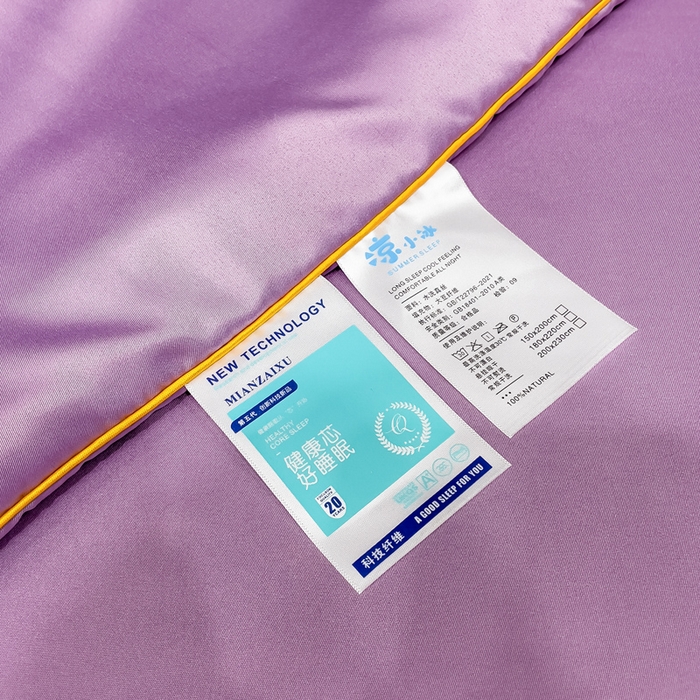 91家纺网 家纺一手货源 找家纺 创优 2025新款水洗真丝滚边夏被四件套 丁香紫