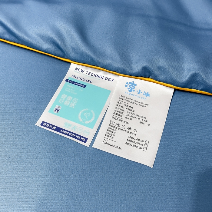 91家纺网 家纺一手货源 找家纺 创优 2025新款水洗真丝滚边夏被四件套 宾利蓝