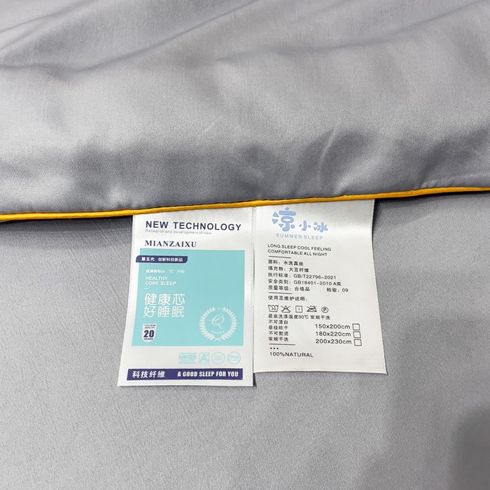 91家纺网 家纺一手货源 找家纺 创优 2025新款水洗真丝滚边夏被四件套 高级灰