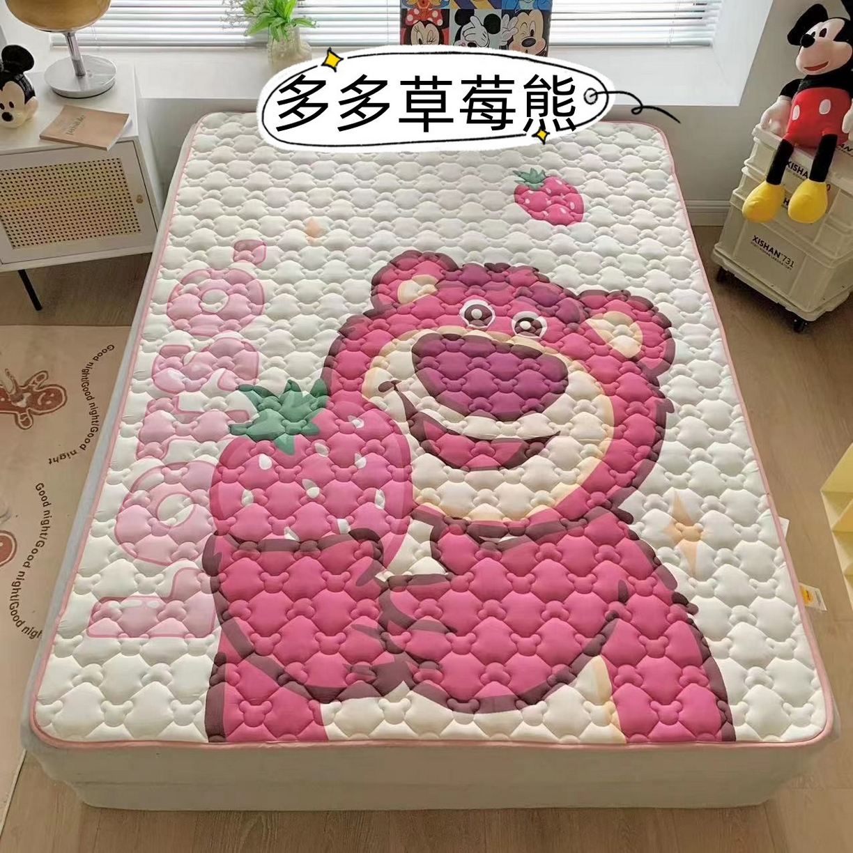 91家纺网 家纺一手货源 找家纺 迪士尼 2023新款迪士尼卡通大版软床垫 多多草莓熊