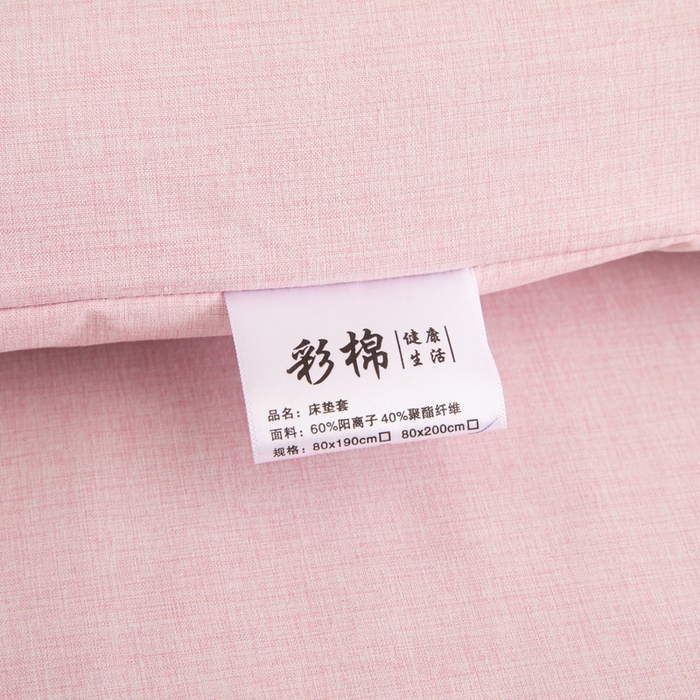 91家纺网 家纺一手货源 找家纺 凌云家纺 2025年新款彩棉床垫套 曼妙粉