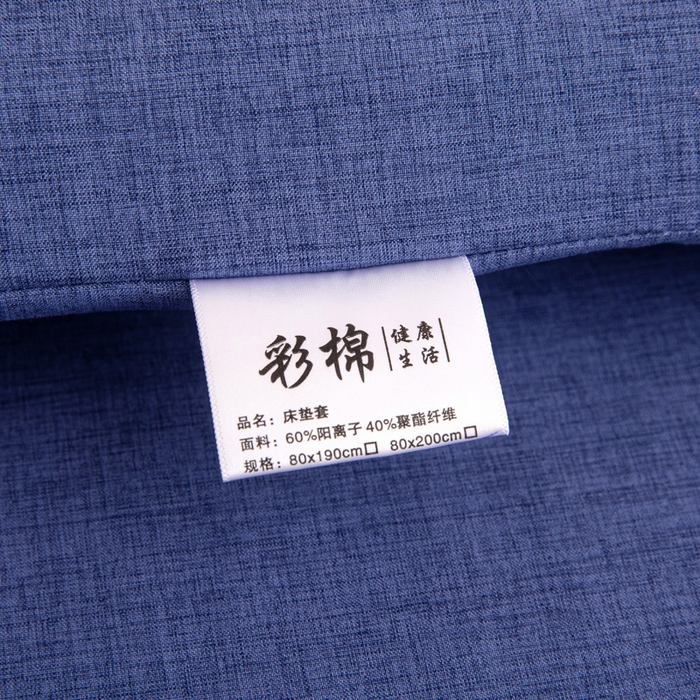 91家纺网 家纺一手货源 找家纺 凌云家纺 2025年新款彩棉床垫套 都市兰