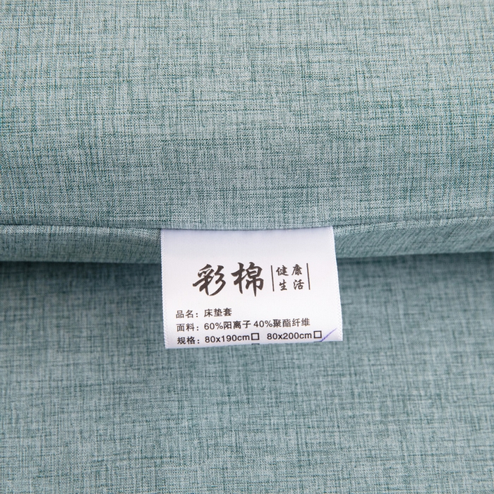 91家纺网 家纺一手货源 找家纺 凌云家纺 2025年新款彩棉床垫套 深秋青