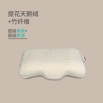 91家纺网 家纺一手货源 找家纺 （总）麦肯锡 2023新款 Dsemosde护颈椎释压枕 原装进口乳胶枕