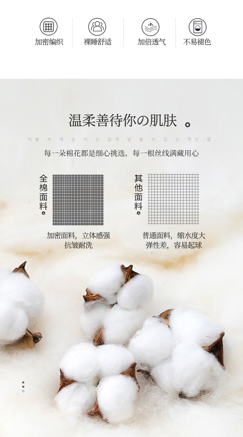 91家纺网 家纺一手货源 找家纺 （总）安美家 2023新款全棉棉小竹一字绣老粗布凉席三件套