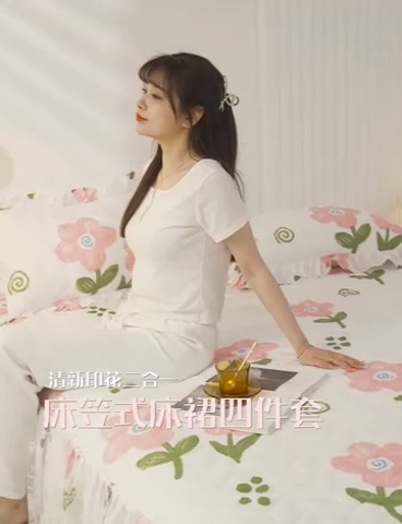 91家纺网 家纺一手货源 找家纺 宜凡家纺 2023新款云朵棉床笠式床裙四件套 微微花露